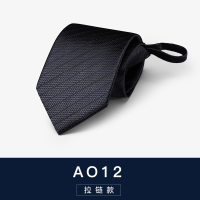 盛世尼曼黑色领带男 正装 商务 职业 礼盒装男士西装懒人拉链领带一易拉得领带