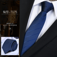盛世曼尼领带男时尚商务礼盒蓝色潮韩版正装商务休闲结婚新郎结婚领带