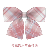 盛世曼尼校长家[樱花汽水]原创JK格裙手打领带平角领结小物配饰DK领带女