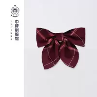 盛世曼尼]沙华 原创JK 同格领结 领带 小物合集