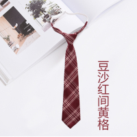 盛世尼曼深色系格子领结百搭 学生校服JK制服 免打领带 少女蝴蝶结领带