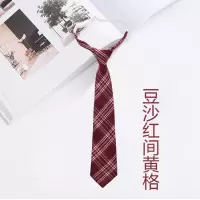 盛世尼曼深色系格子领结百搭 学生校服JK制服 免打领带 少女蝴蝶结领带