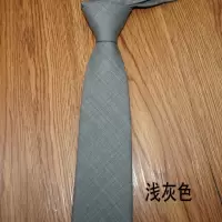 盛世曼尼毛领带男士正装商务7cm黑色 灰色工作职业韩版窄休闲色领带潮