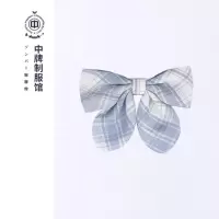 盛世曼尼]白溟 小物合集 原创JK同格领结 领带