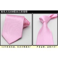 盛世尼曼绿色领带 金黄色领带 银白色领带 宝蓝色 大红色酒红色藏青色领带领带