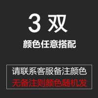 盛世尼曼男士丝袜夏季薄款玻璃水晶棉底冰丝中筒透气耐磨夏天黑色袜子男袜子