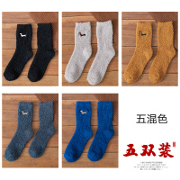 盛世尼曼珊瑚绒袜子男中筒刺绣小狗居家地板袜冬天加厚加绒保暖袜长筒袜潮袜子