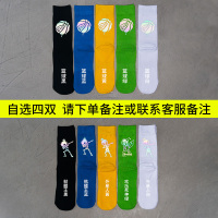 盛世尼曼袜子男女潮中筒袜夏季薄款长筒棉袜3m反光炫彩镭射街头篮球运动袜袜子