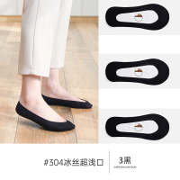 盛世尼曼船袜女棉浅口夏季薄款隐形袜子女士硅胶防滑高跟鞋冰丝短袜夏天袜子