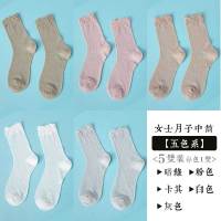 盛世尼曼孕妇月子袜五月份产后棉春秋夏薄款春夏松口产妇袜子夏天夏季四袜子