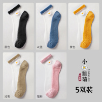 盛世尼曼袜子女短袜浅口夏天小雏菊花朵蕾丝网季薄款玻璃丝棉底水晶袜袜子