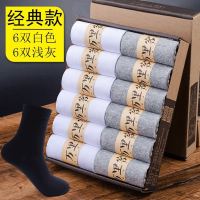 盛世尼曼袜记棉袜秋冬男潮冬季加装加厚男士袜保暖日系全纯色中筒棉袜子