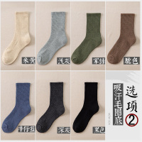 盛世尼曼厚袜子男中筒袜棉袜毛巾底加厚秋冬季黑色男士运动篮球袜高筒长袜