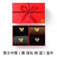 盛世尼曼男本命年牛年大红袜子结婚棉袜春夏薄商务袜中筒男士短袜