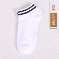 盛世尼曼袜子男短袜船袜潮吸汗低帮纯色棉袜薄款运动条纹春夏季男士短筒袜