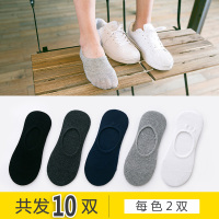 盛世尼曼船袜男夏天百搭纯色短袜低帮船袜浅口简约防滑硅胶男袜子隐形袜