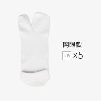 盛世尼曼二指袜男袜日式夏季薄款低帮脚趾袜船袜分趾袜短袜人字拖木屐袜子袜子