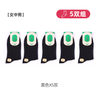 盛世尼曼欧蒂爱袜子女春秋短袜女袜中筒袜薄棉袜黑色肤色吸汗透气无骨缝合