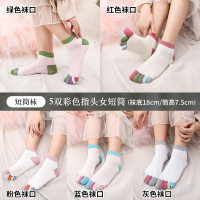 盛世尼曼雏牧5双礼袋装 春夏薄五指袜女短统船袜子隐形中筒分脚趾透气吸汗袜子