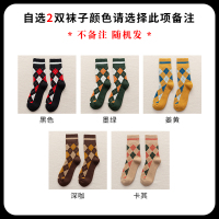 盛世尼曼冬季搭配雪地靴的袜子女中筒袜菱形格毛巾袜加绒加厚毛圈长袜保暖