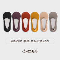 盛世尼曼袜子女船袜棉浅口低帮硅胶防滑隐形袜春夏天薄款可爱日系潮短袜