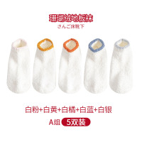 盛世尼曼袜子女短袜浅口秋冬女士船袜大人防滑珊瑚绒产妇月子睡眠地板袜套