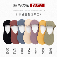 盛世尼曼夏季薄款船袜女浅口任意剪隐形短袜棉吸湿防滑日系可爱冰丝袜子