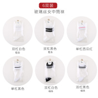 盛世尼曼蕾丝四季袜子女中筒隐形水晶短袜两杠透明玻璃丝袜浅口防滑棉船袜