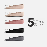 盛世尼曼缎魅冰丝袜子船袜女春夏季薄款隐形浅口夏天半脚底袜硅胶防滑袜套