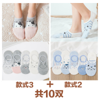 盛世尼曼10双装船袜女浅口棉质硅胶防滑隐形夏季薄韩版袜子女短袜可爱韩国