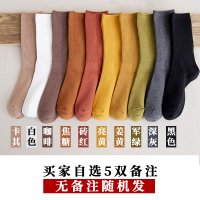 盛世尼曼堆堆袜子女中筒袜夏季复古韩国日系春秋色长筒棉可爱女士袜子