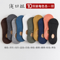 盛世尼曼袜子男潮夏季船袜短袜薄款男士棉袜浅口透气硅胶防滑防滑隐形低帮