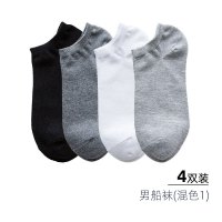 盛世尼曼铂金铭绣袜子男春夏休闲棉袜男短袜舒适透气吸汗船袜隐形袜4双装
