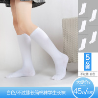 盛世尼曼纯深灰色长筒棉袜子男女儿童学生校服白色长袜黑色深蓝色条纹袜子