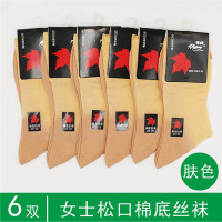 盛世尼曼棉底丝袜女松口袜子肤色棉防滑底不勒脚肿妈妈锦纶丝老式袜新款袜子