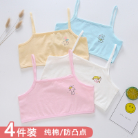 盛世尼曼女童小背心发育期内衣少女中大童女孩小学生棉抹胸8-9-10-12岁胸罩