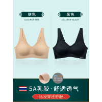 盛世尼曼内衣女无钢圈薄款乳胶内衣垫大码胸罩小胸聚拢运动背心式文胸胸罩