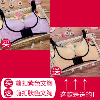 盛世尼曼都市内衣女小胸调整型文胸罩聚拢无钢圈收副乳上托防下垂薄款丽人胸罩