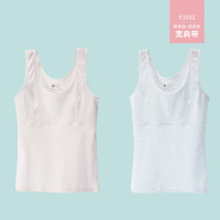 盛世尼曼少女背心棉长款带胸垫内衣小学生发育期文胸初中生高中大童内穿胸罩