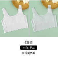 盛世尼曼莫代尔舒适!少女内衣学生发育期女童小学初中生大童小背心长文胸胸罩