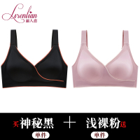 盛世尼曼都市泰国乳胶内衣女无钢圈薄款调整型小胸聚拢丽人恋运动文胸胸罩