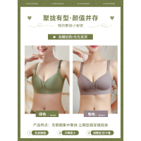 盛世尼曼乳胶内衣女大胸显小超薄款聚拢无钢圈调整型收副乳防下垂文胸胸罩