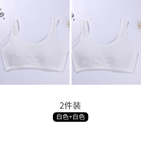 盛世尼曼少女发育期内衣女薄款初中生高中小学生小背心女童中大童儿童文胸胸罩