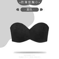 盛世尼曼裹胸无肩带内衣女大胸显小抹胸隐形文胸大码胸贴防下垂薄款婚纱用