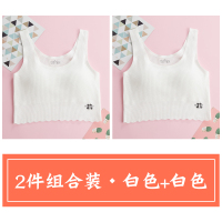 盛世尼曼青春期少女内衣发育期小背心12-16岁大童女童初中高中学生文胸薄胸罩