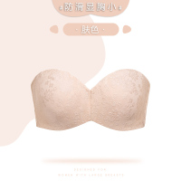 盛世尼曼超薄无肩带文胸女防滑抹胸大胸显小胸贴薄款大码隐形内衣婚纱专用