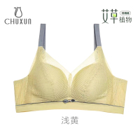 盛世尼曼乳胶内衣女小胸聚拢无钢圈加厚收副乳防下垂上托调整型平胸专文胸胸罩