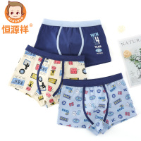 盛世尼曼青少年内裤男发育期棉平角裤男孩12大童13初中14学生15四角16岁内裤