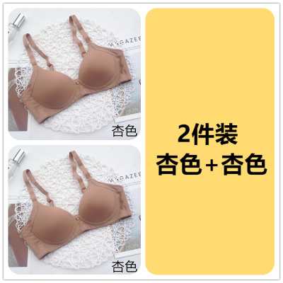 盛世尼曼莹嫦文胸无钢圈292有钢圈293聚拢防下垂侧收光面内衣舒适超薄胸罩