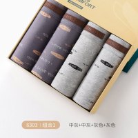 盛世尼曼锦度4条装男士内裤运动大码裤衩棉透气平角底裤男人四角短裤头内裤